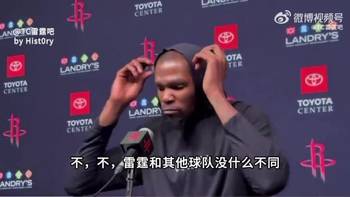 雷霆防守喜欢上手，小动作多？杜兰特反驳：并没有！他们只是强硬，但并不出格
