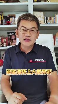 苏群曾谈：施罗德在NBA已经换了10个队了，但他适合国际比赛