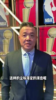 杨健：快船和哈登的核心矛盾在于，登哥想要两年合同，但快船没想那么远